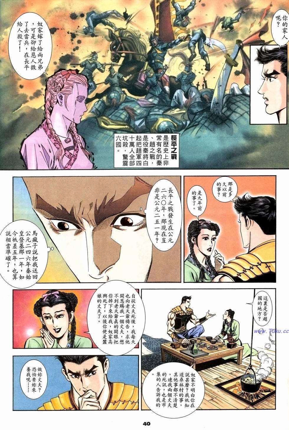 第37页