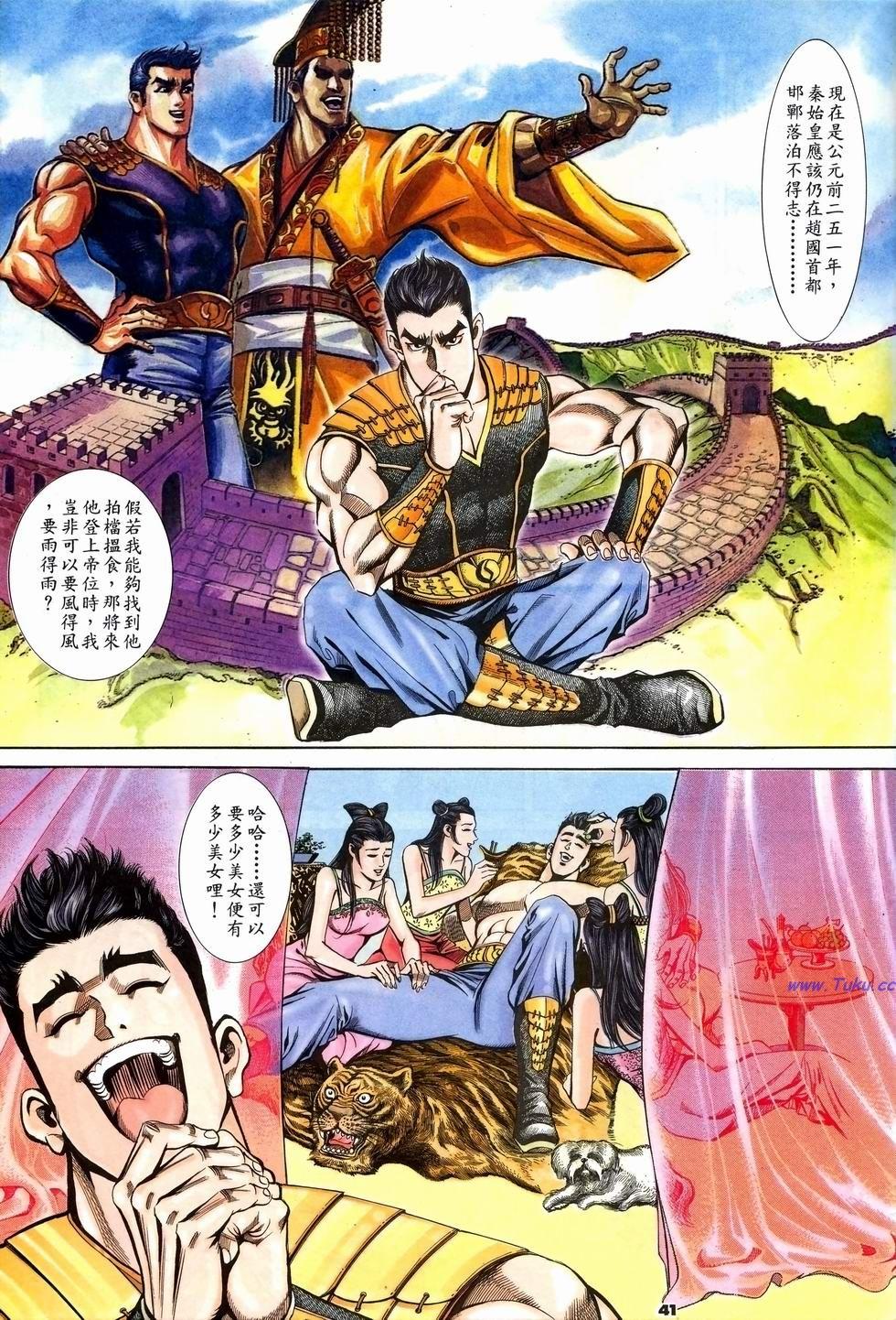 第38页