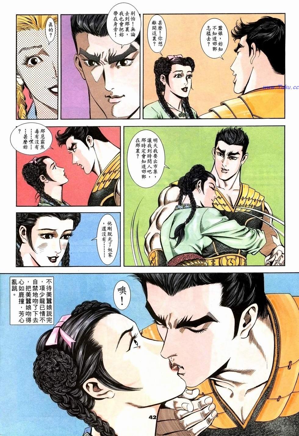 第39页