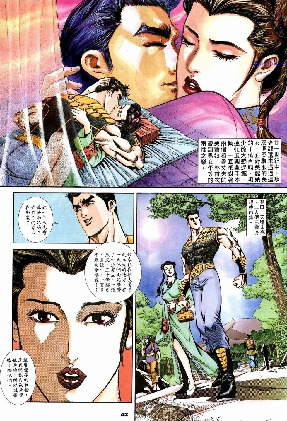 第40页