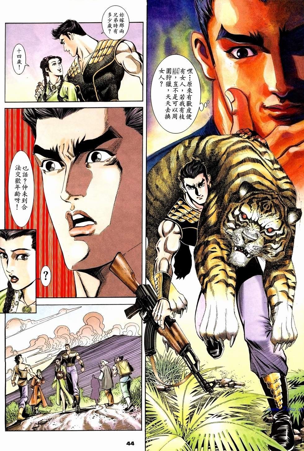 第41页