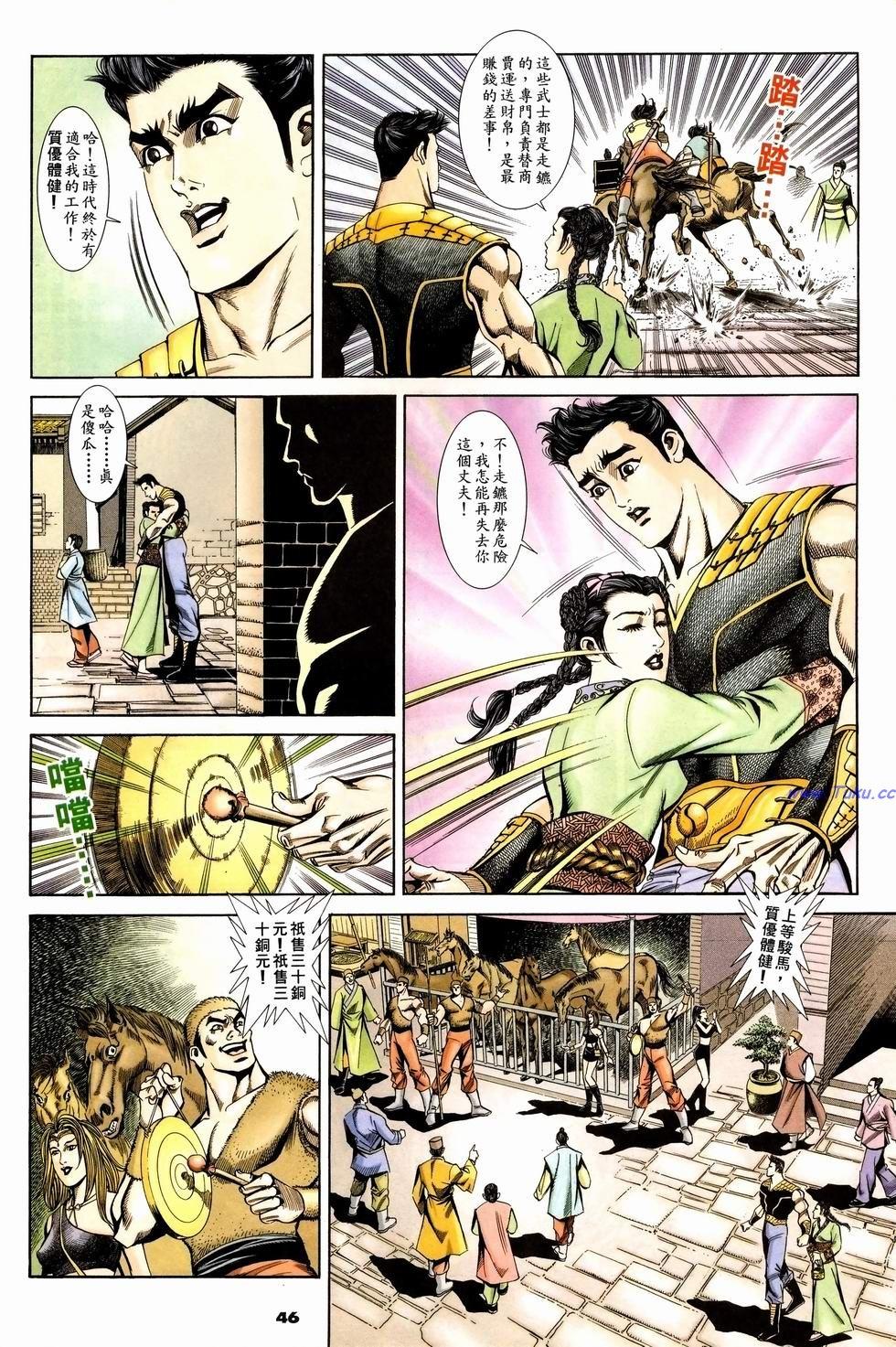 第43页