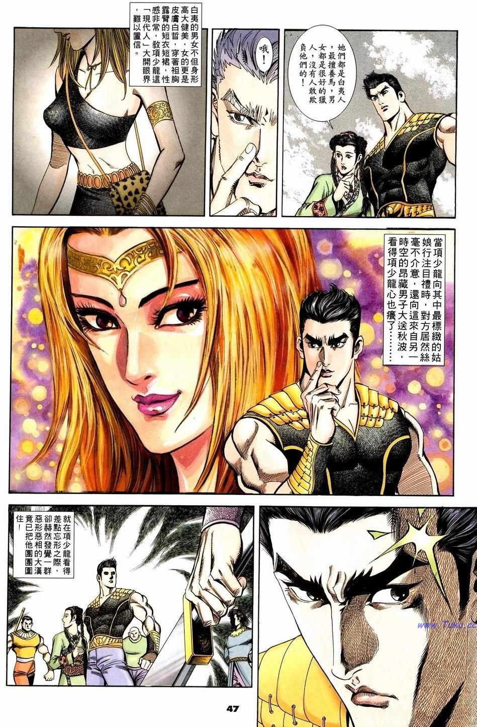 第44页