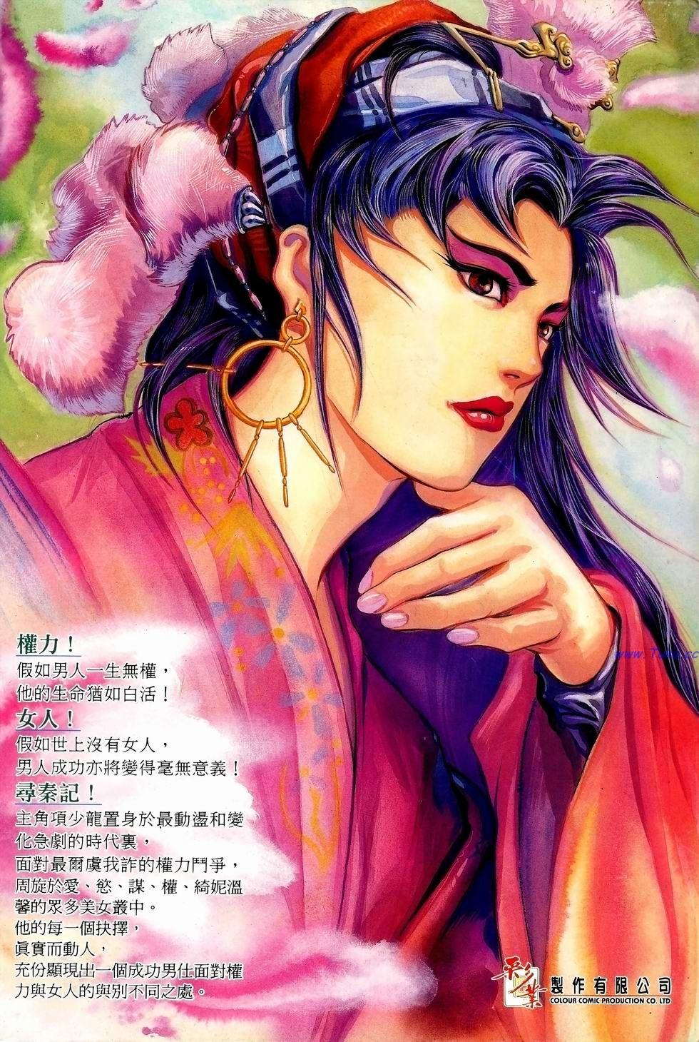 第51页