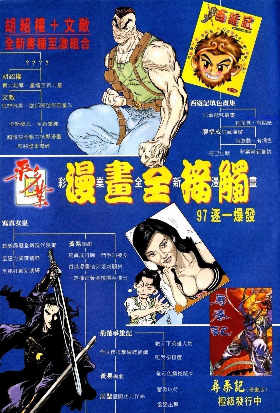 第52页
