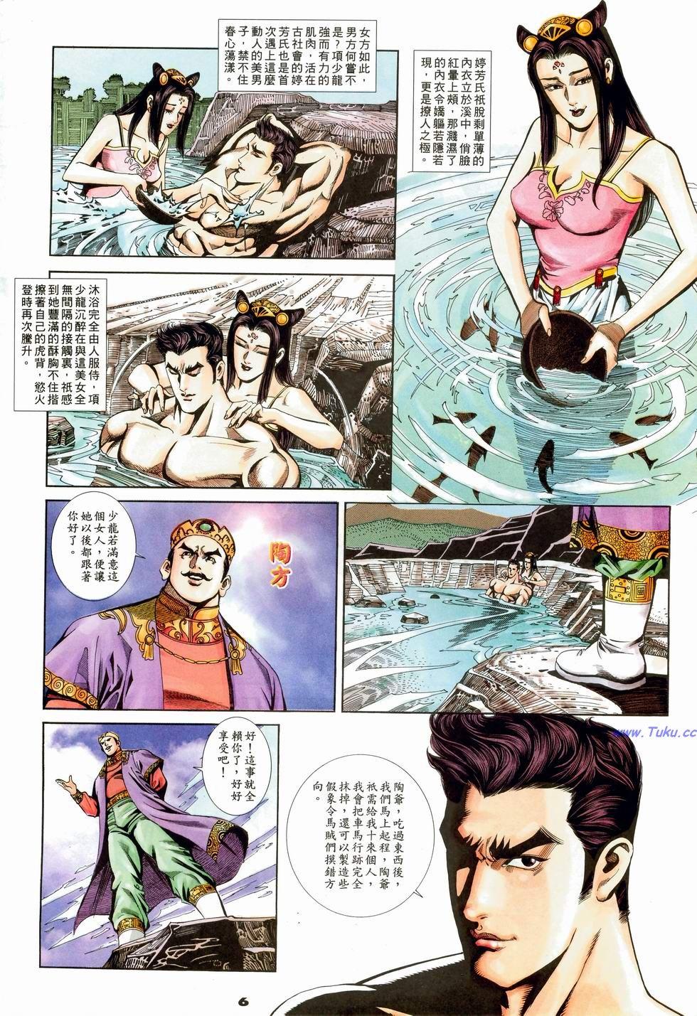 第3页