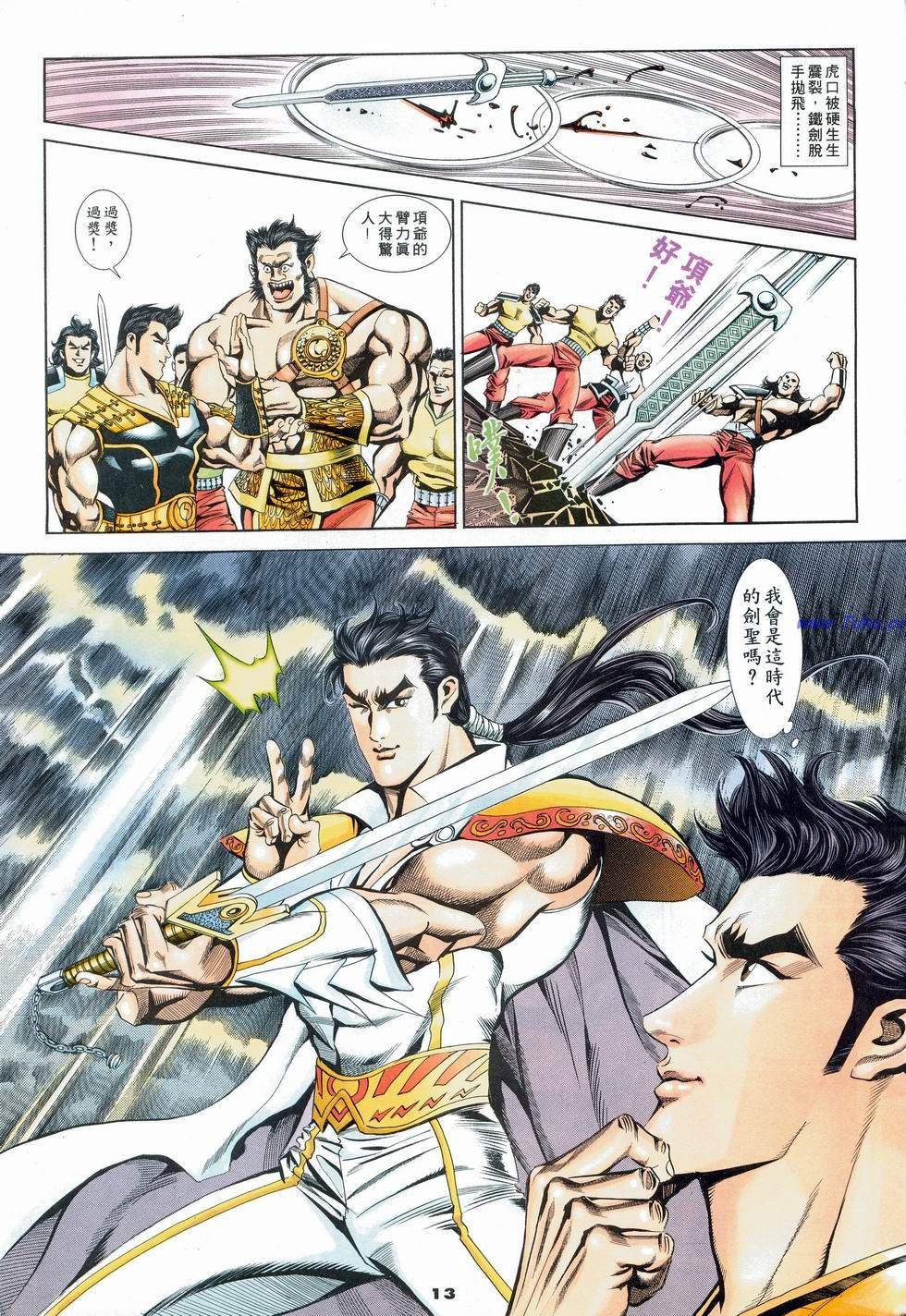 第10页