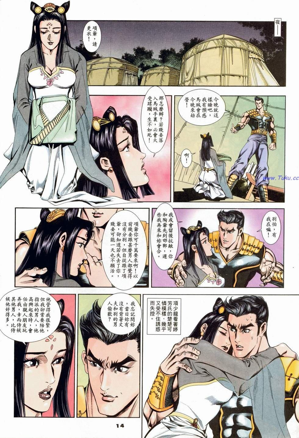 第11页