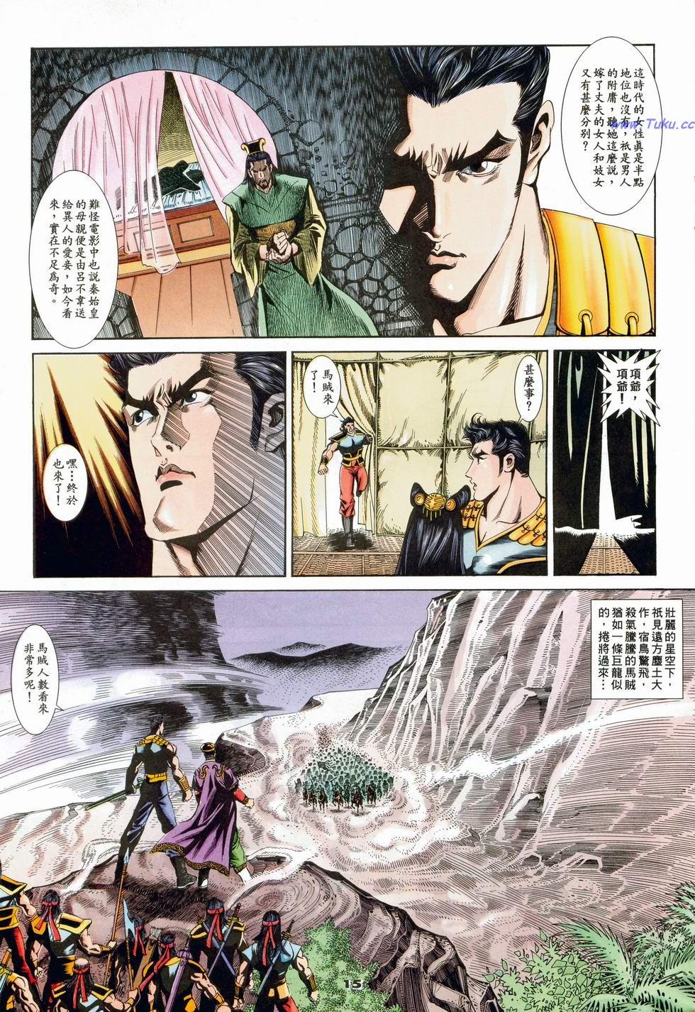 第12页