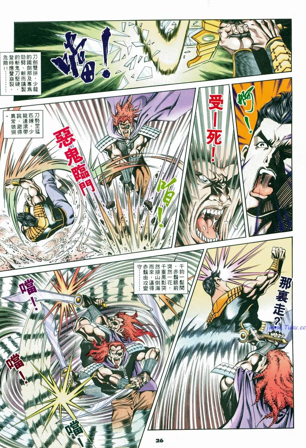第23页