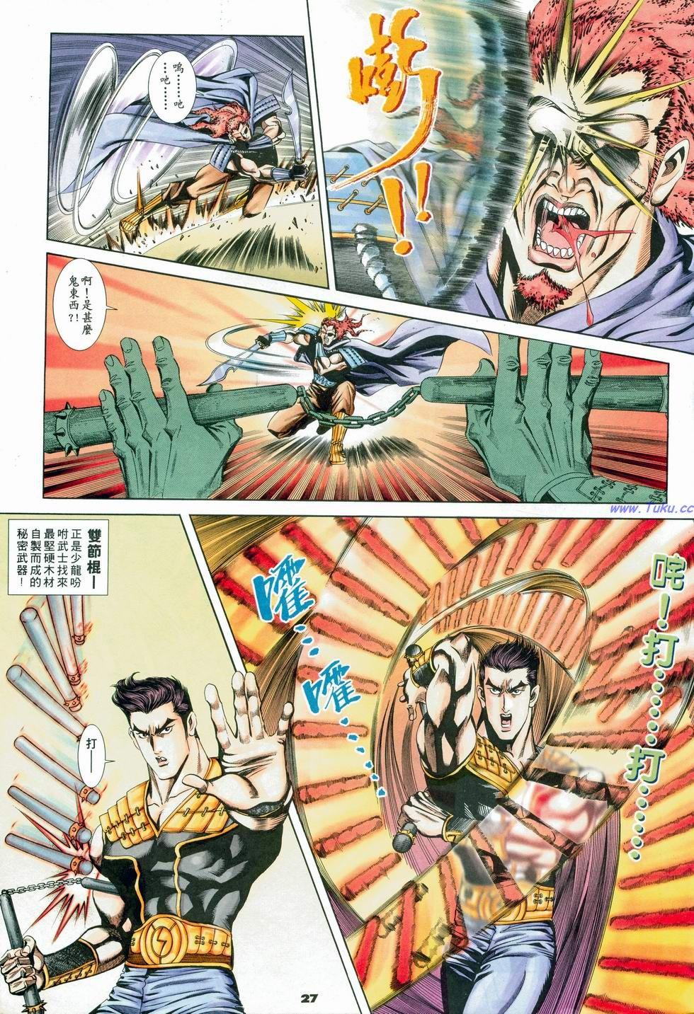 第24页