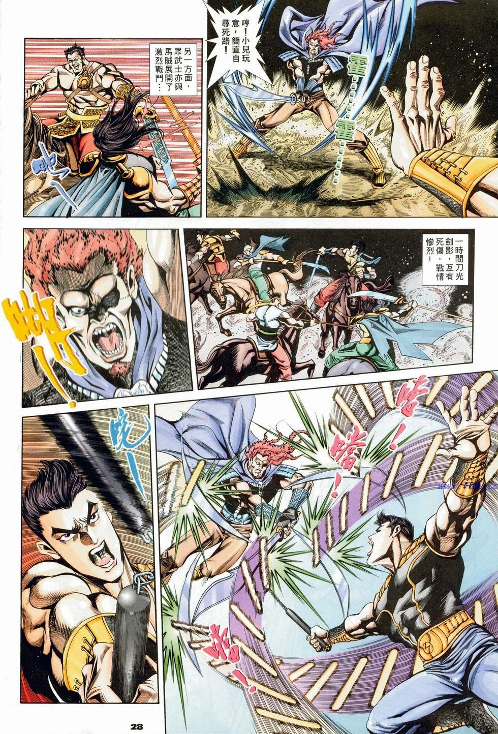第25页