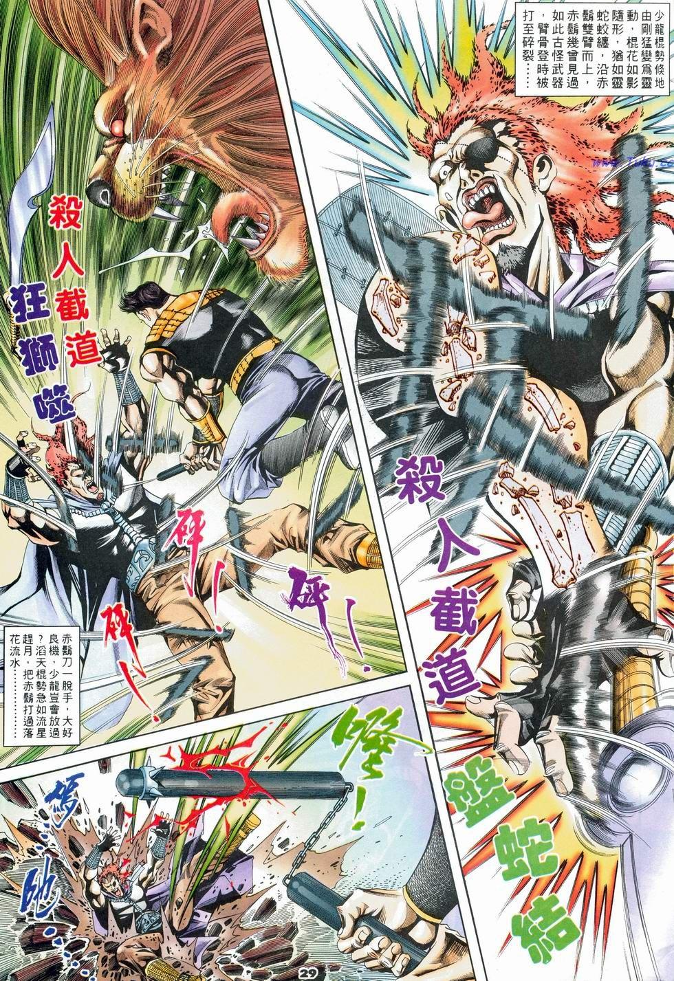 第26页