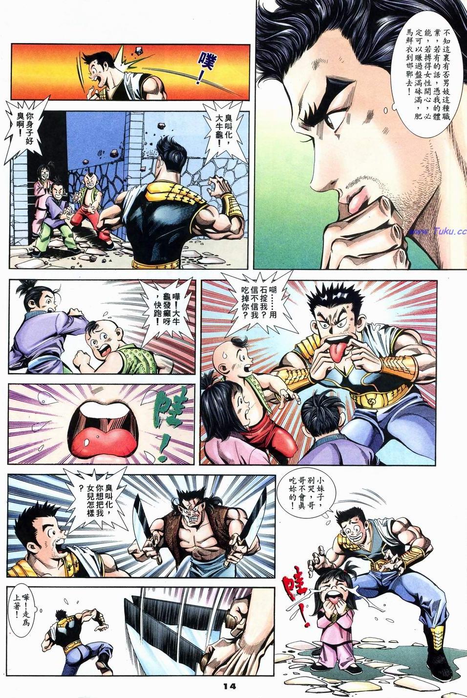 第11页
