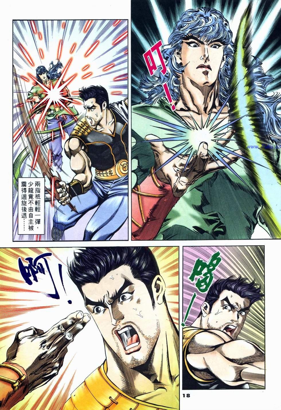 第15页