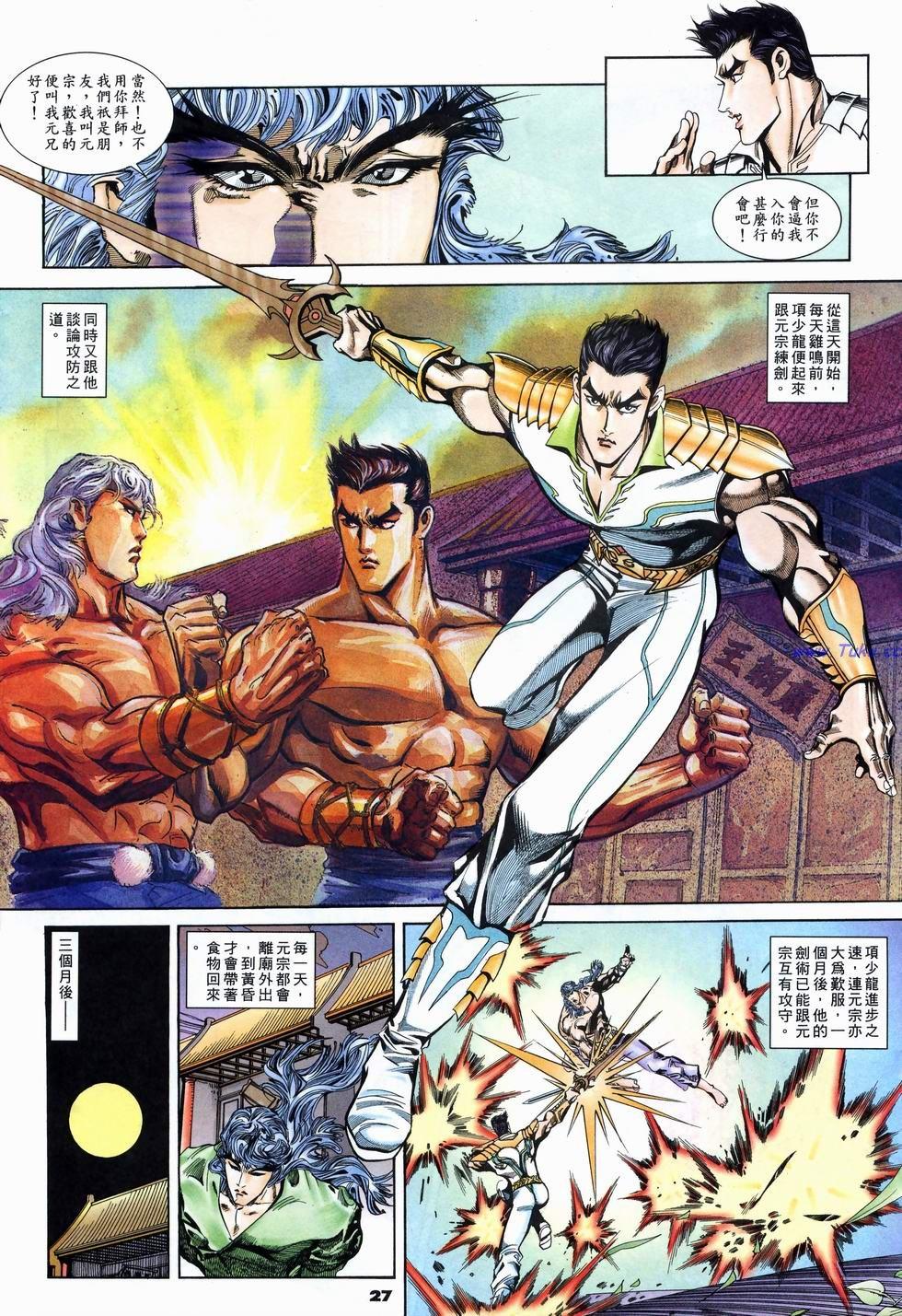 第22页