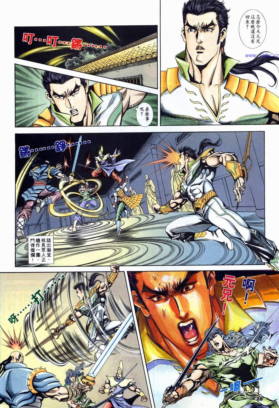 第23页