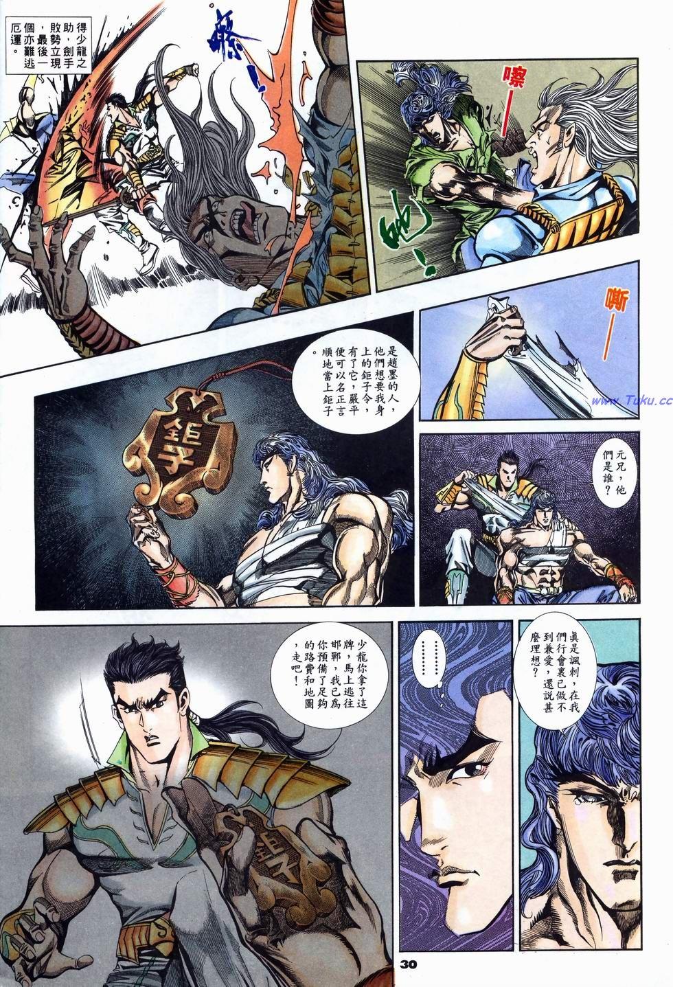 第25页