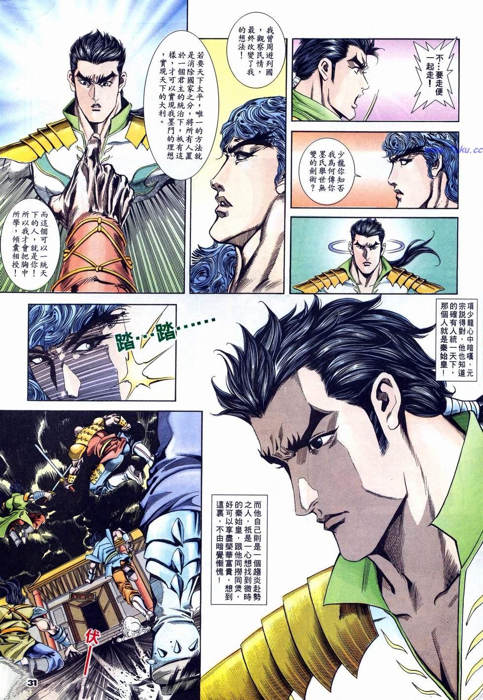 第26页