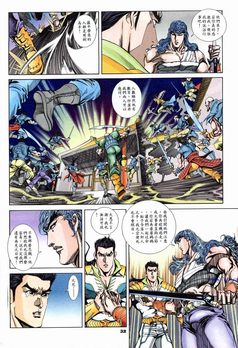 第27页