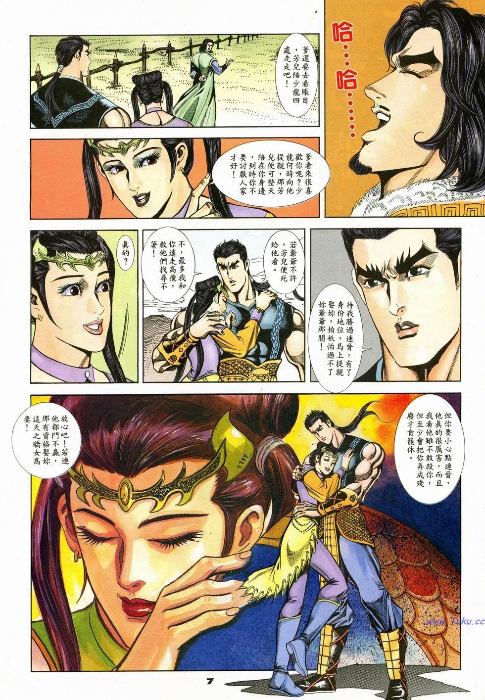 第4页