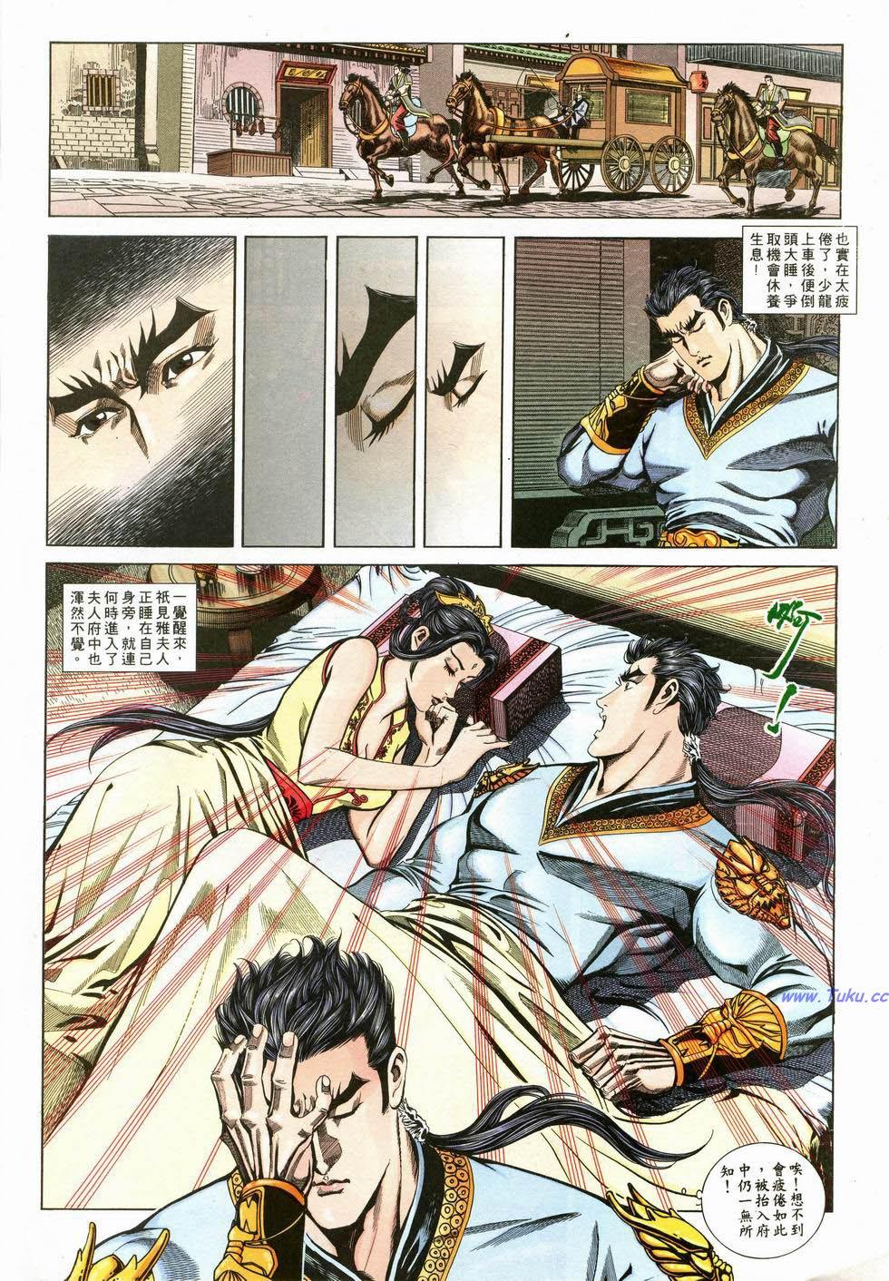 第7页