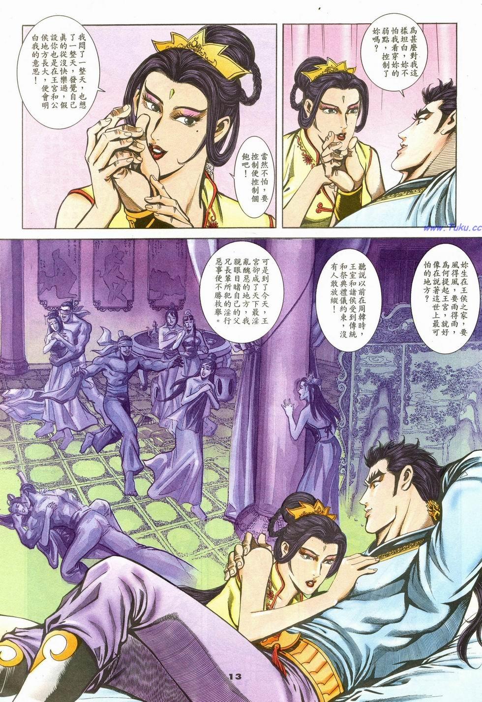 第10页