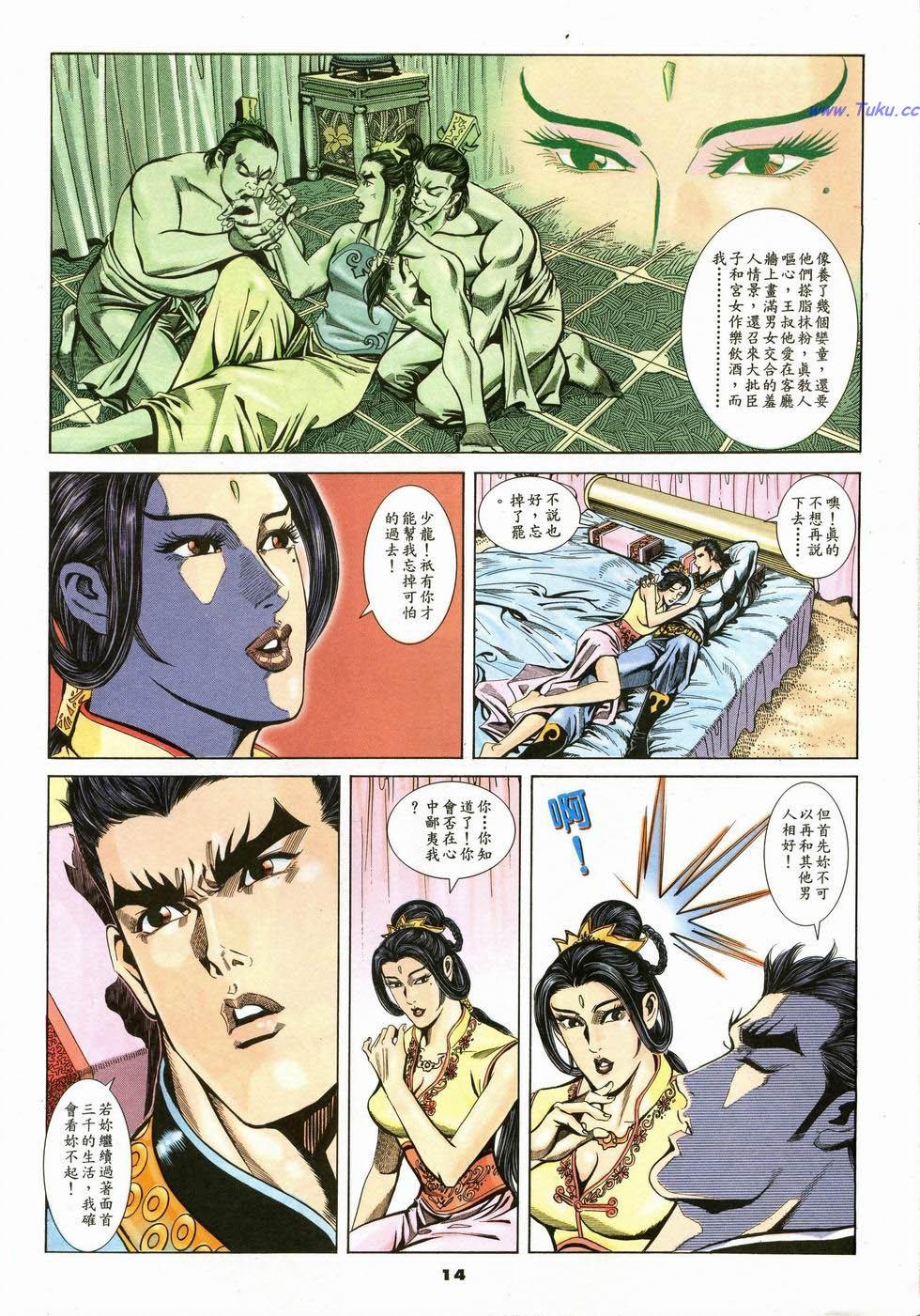 第11页