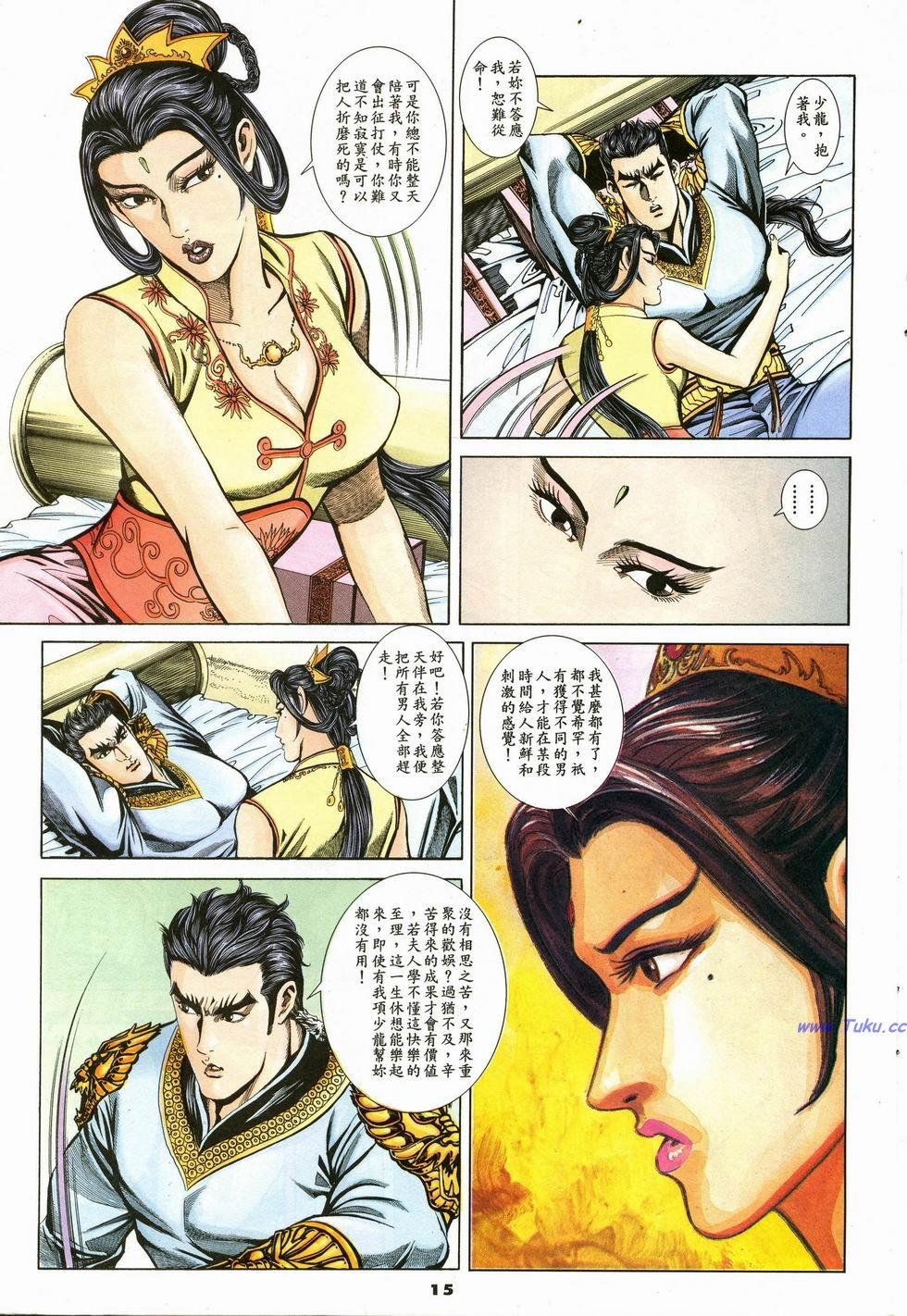 第12页