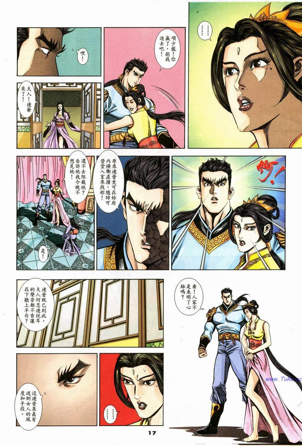第14页