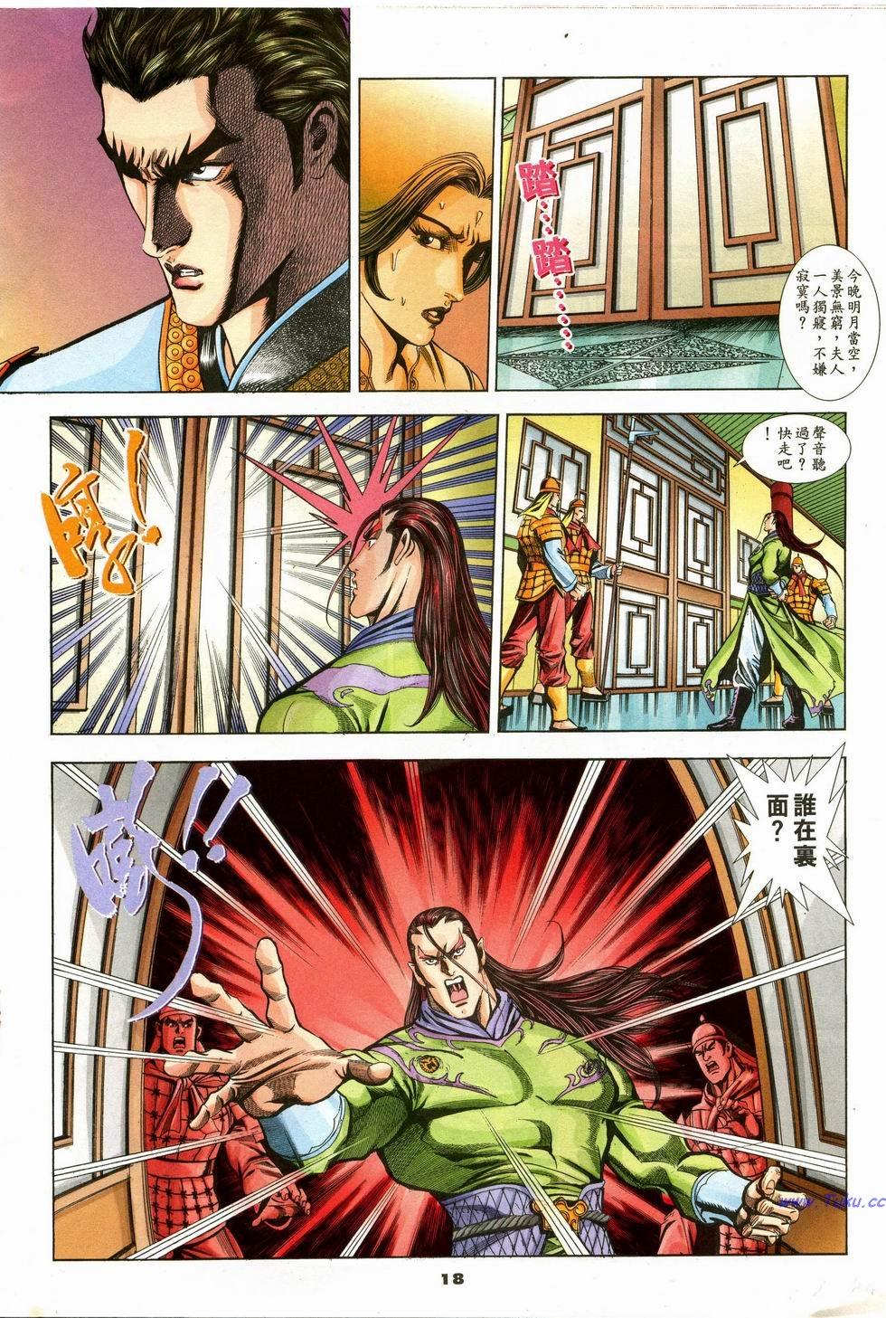 第15页