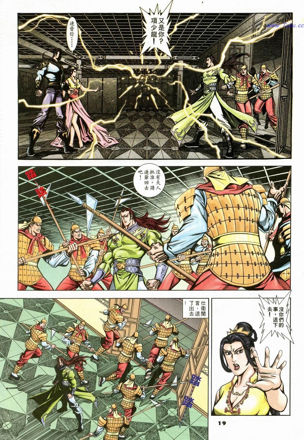 第16页