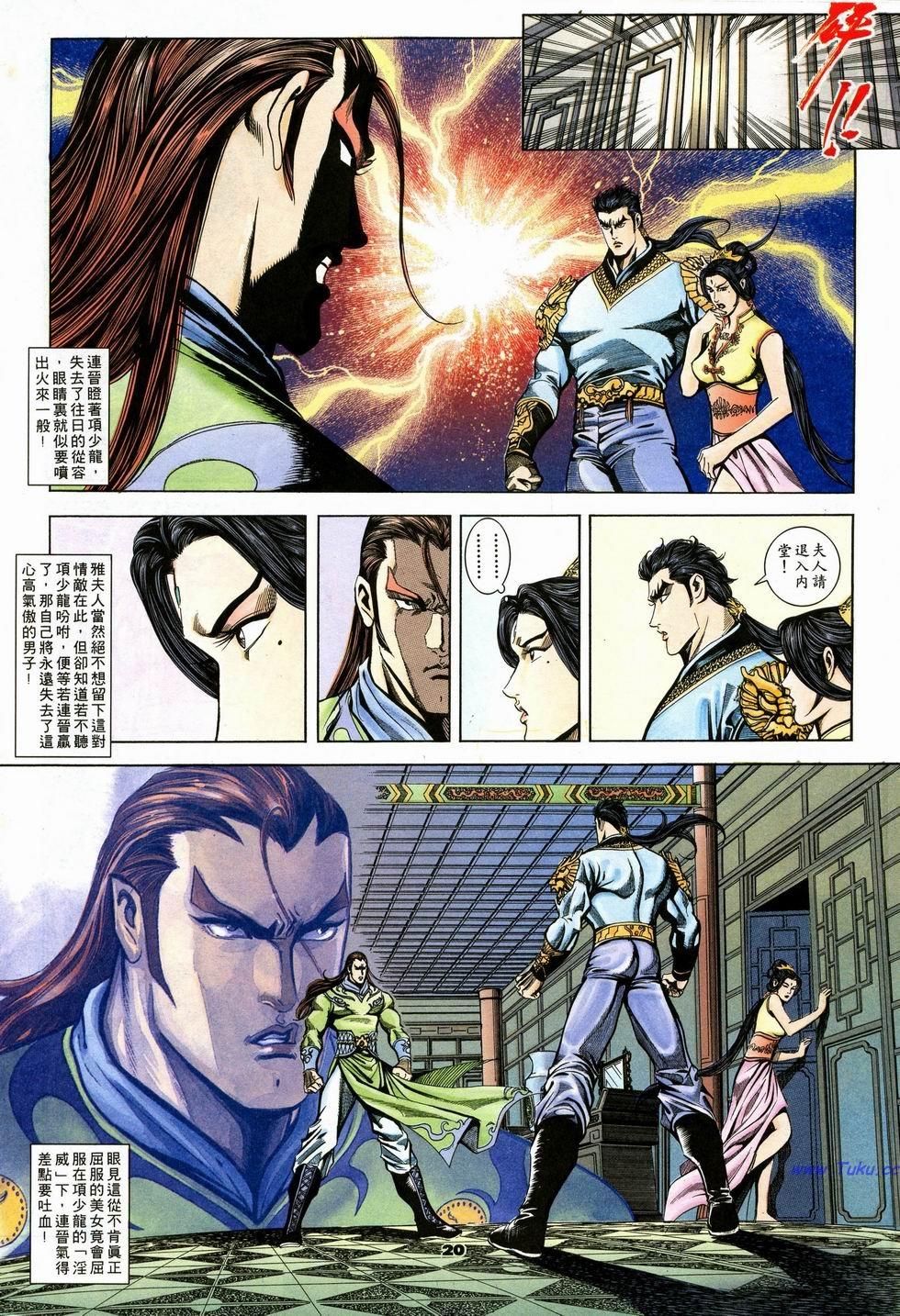 第17页