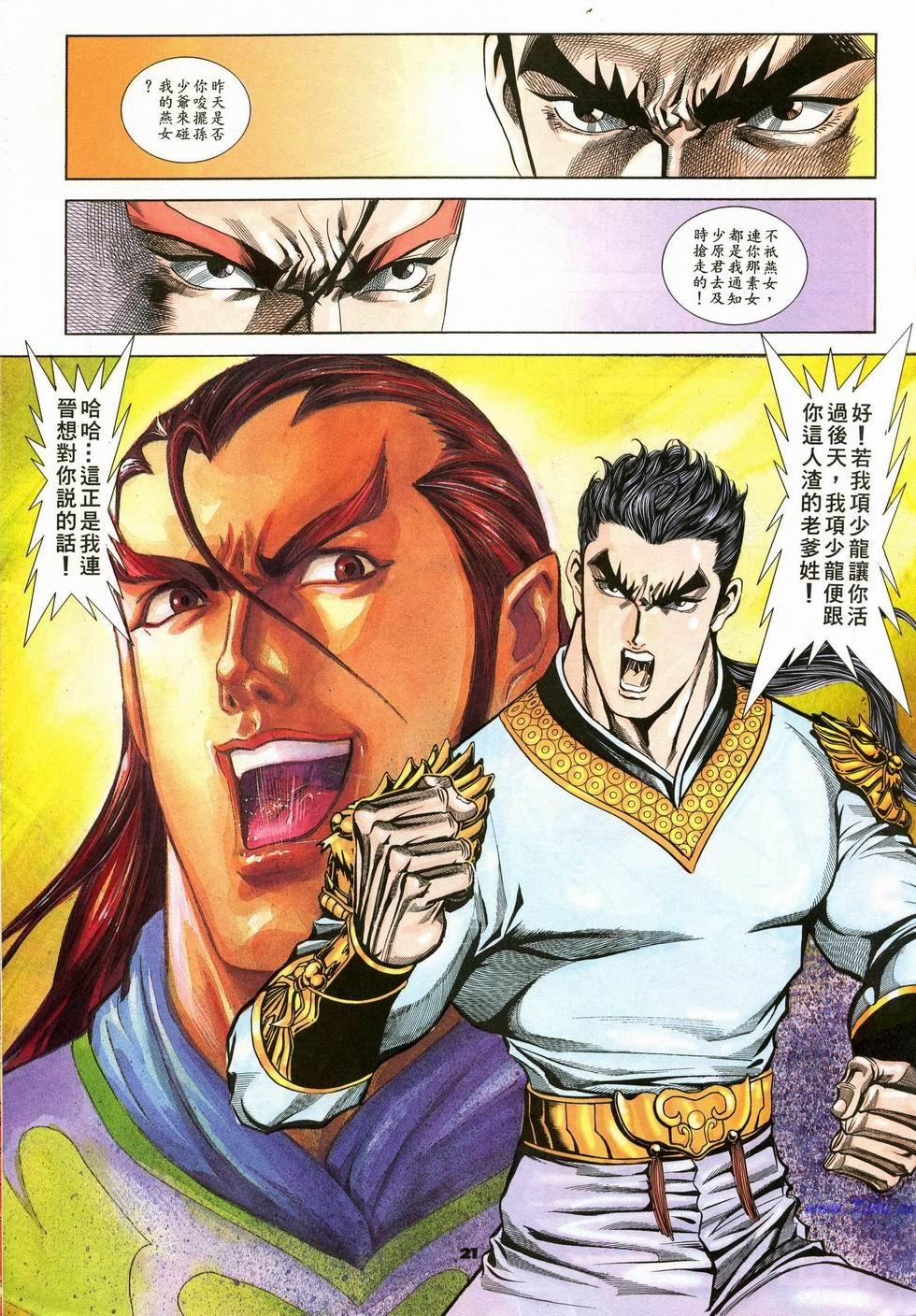 第18页