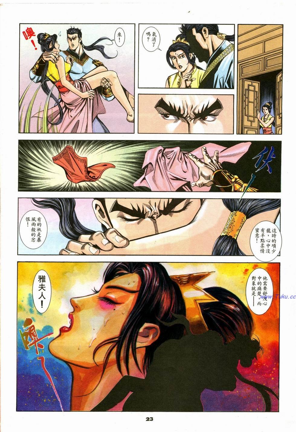 第20页