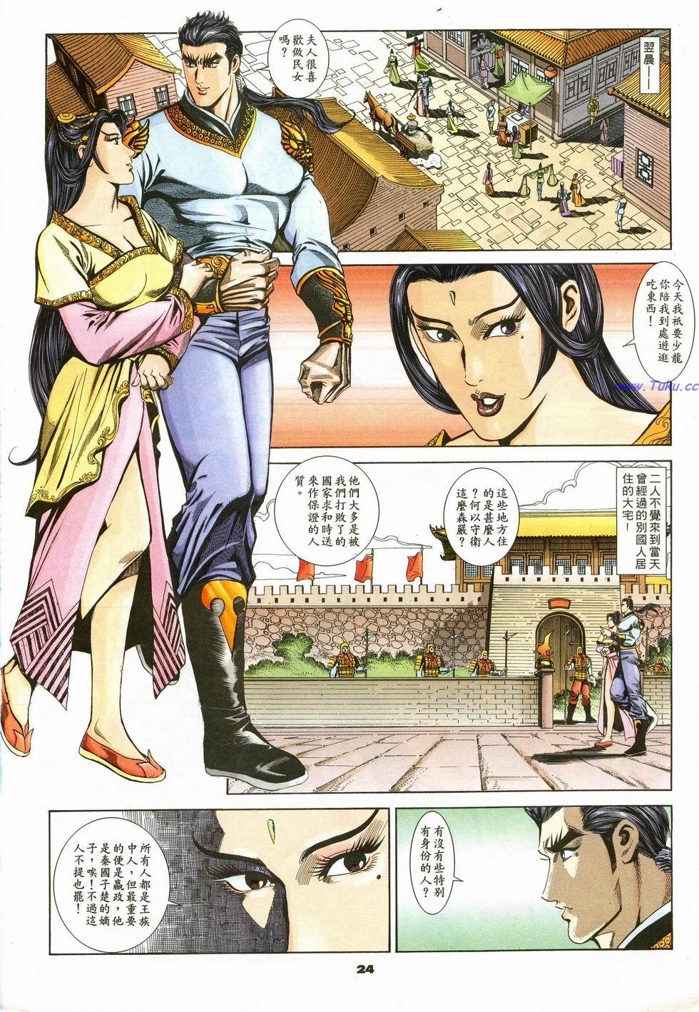 第21页