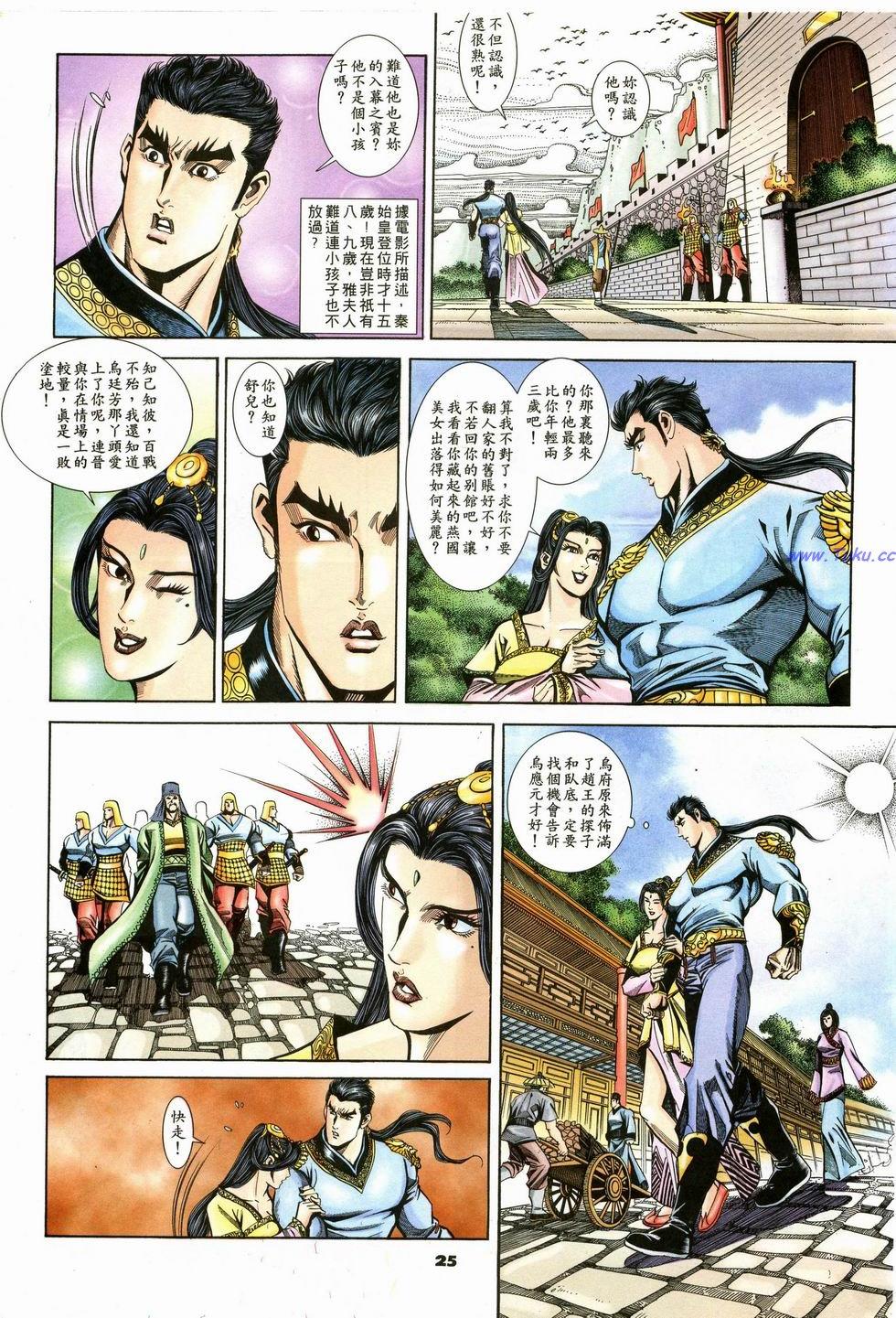 第22页