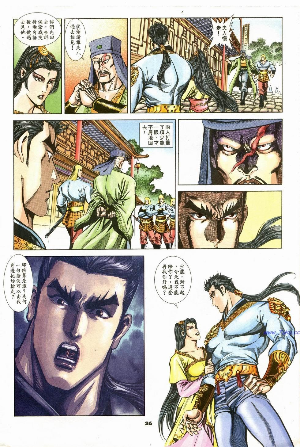 第23页