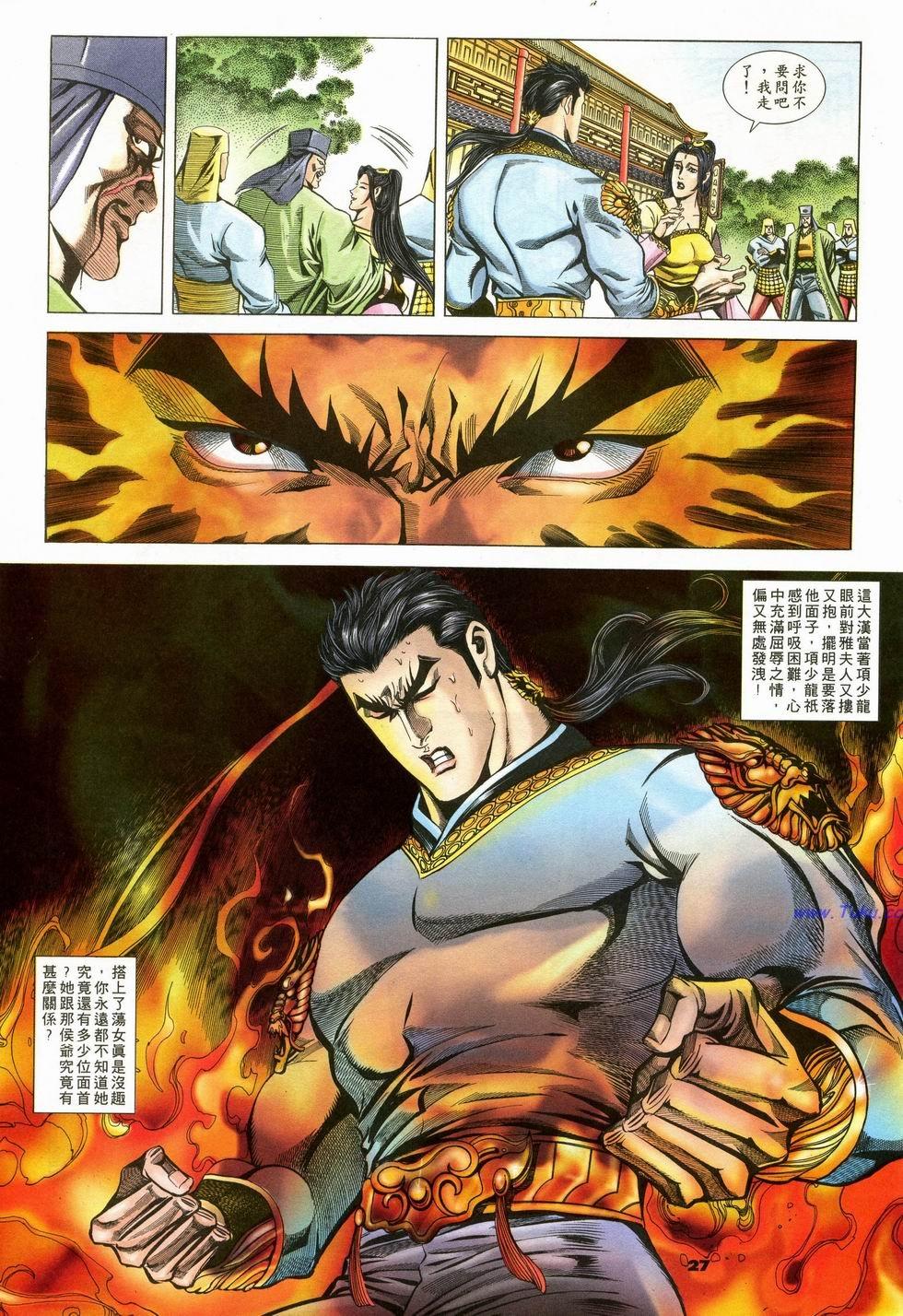 第24页