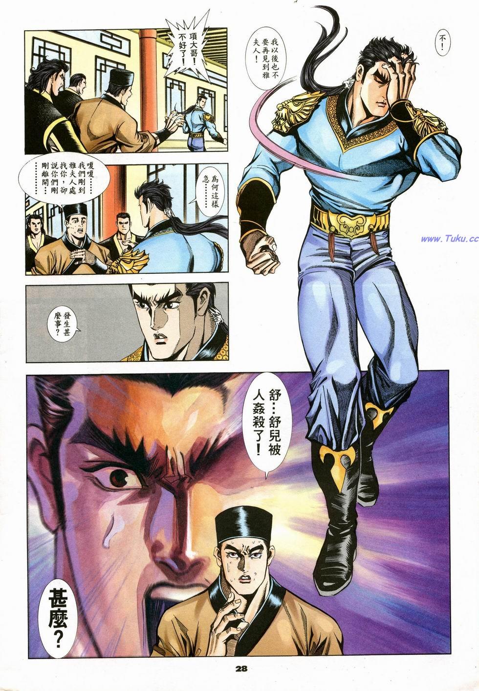 第25页