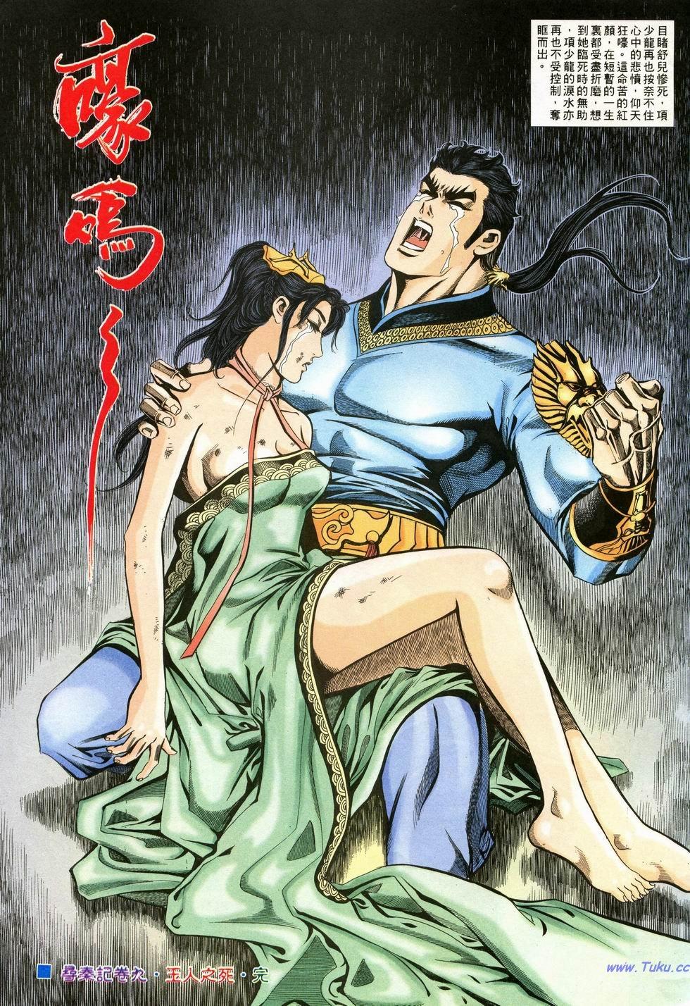 第28页