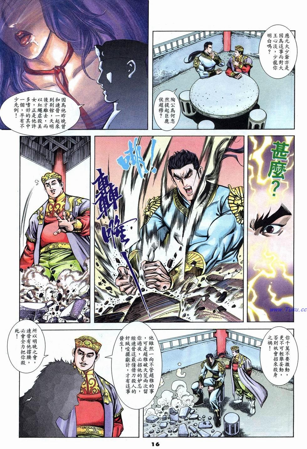 第13页