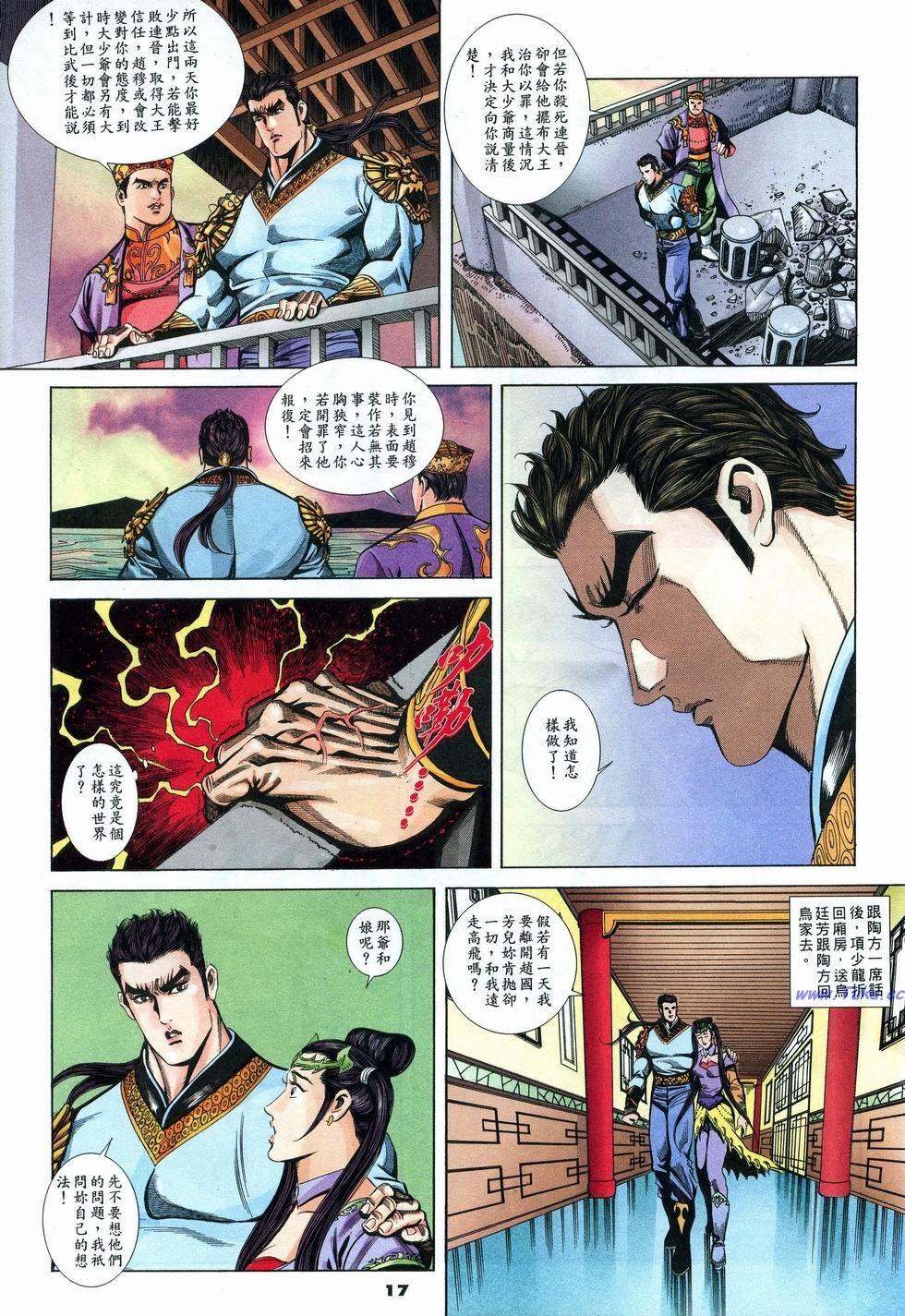 第14页