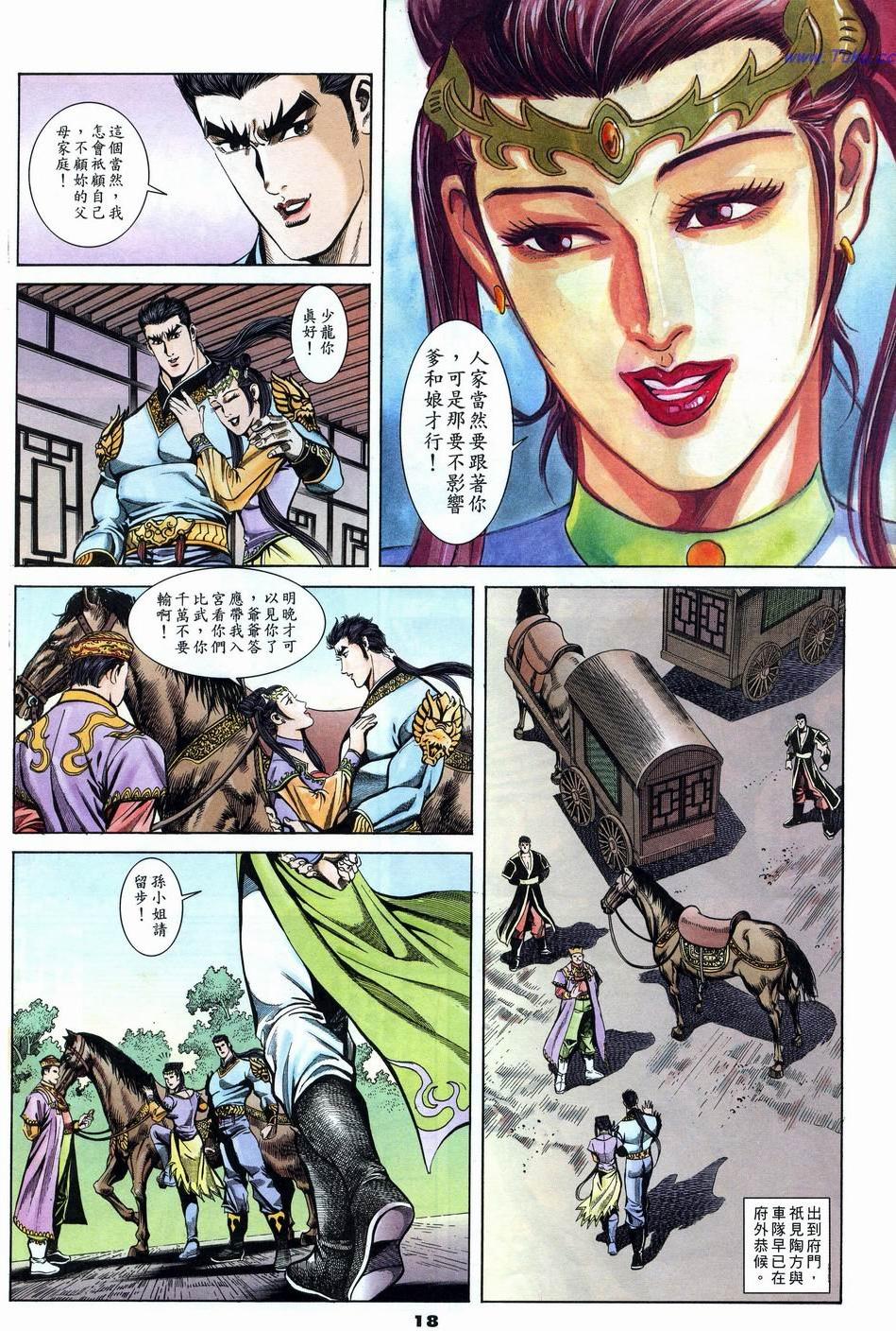 第15页