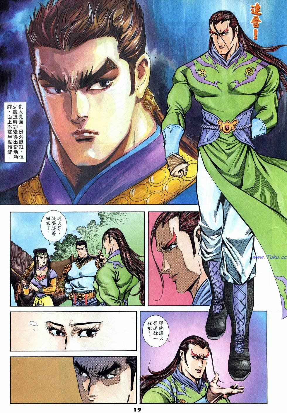 第16页