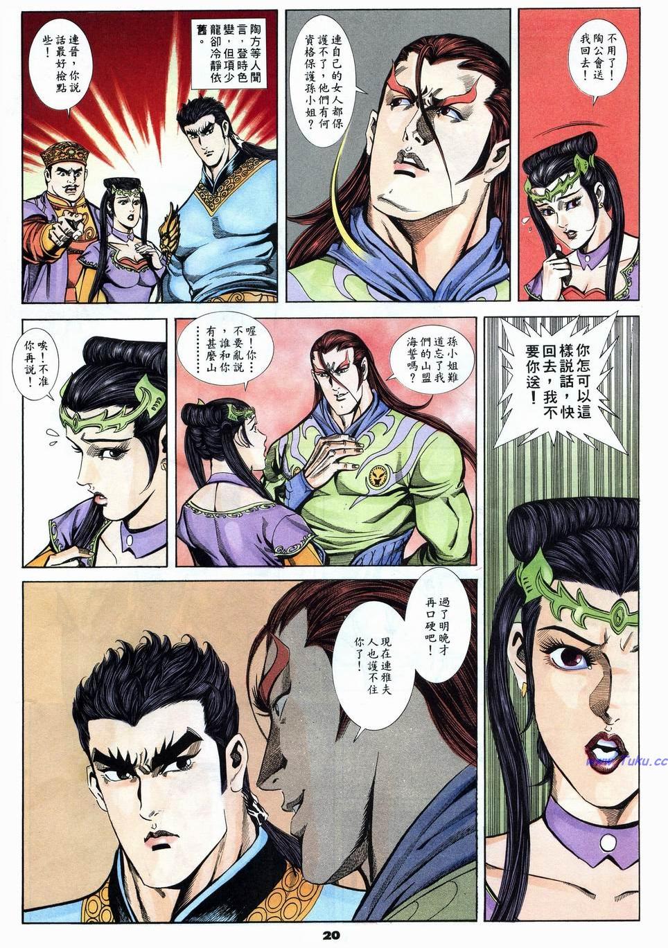 第17页