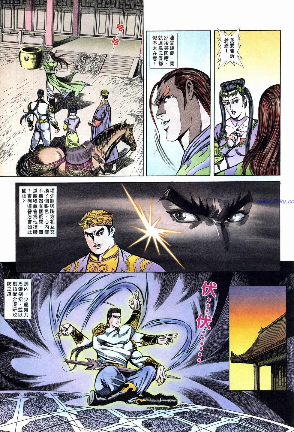 第18页