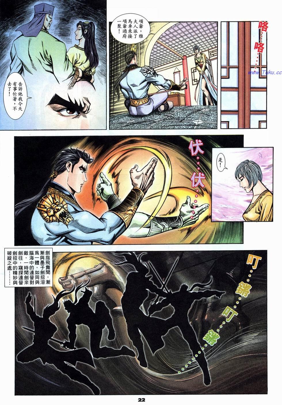 第19页