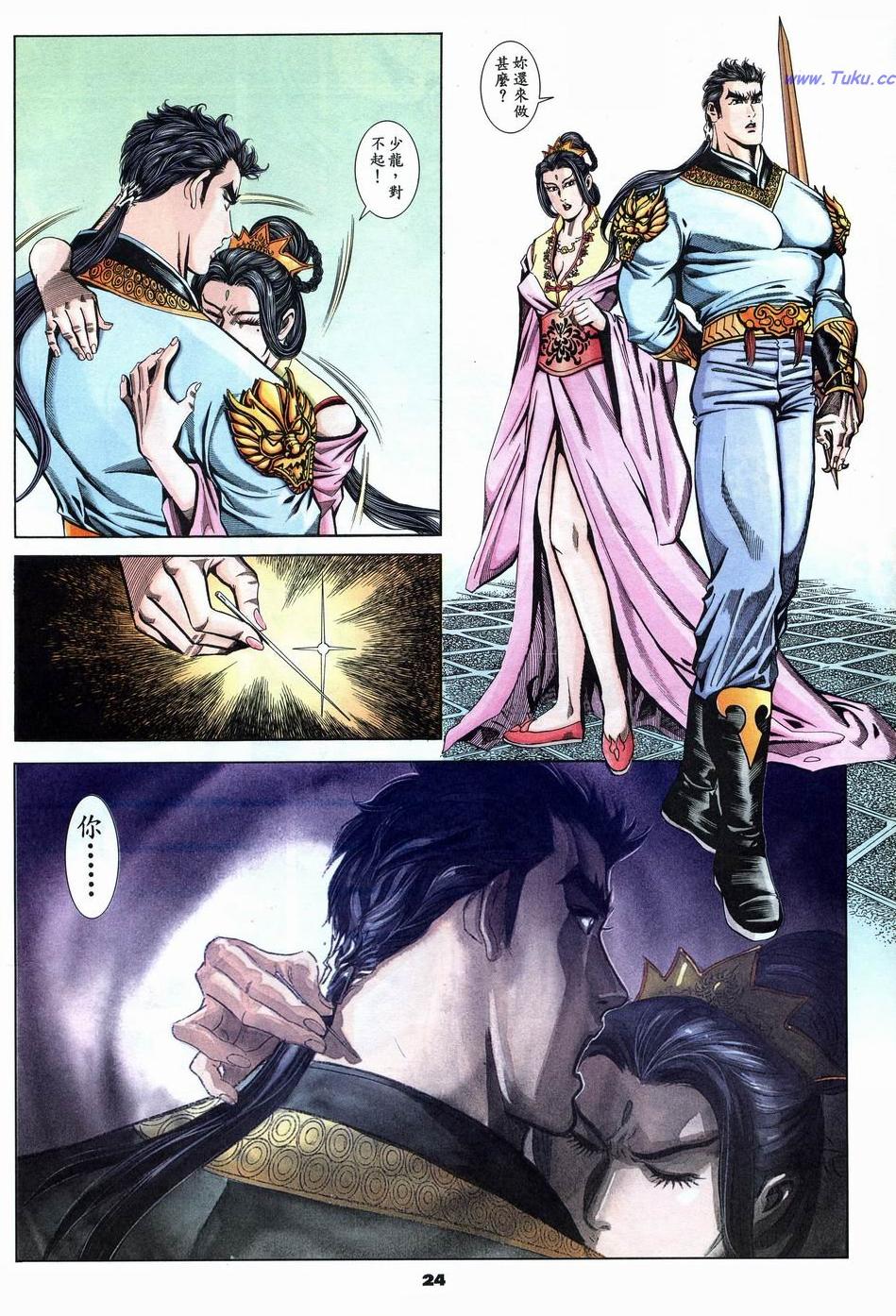 第21页