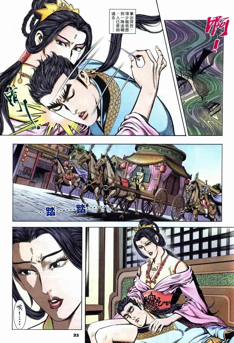 第22页